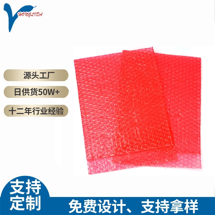 氣泡袋的質(zhì)量主要由其原料來決定