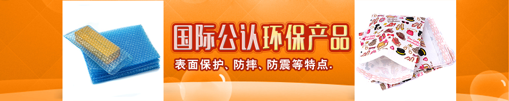 惠州市鴻利達新材料有限公司